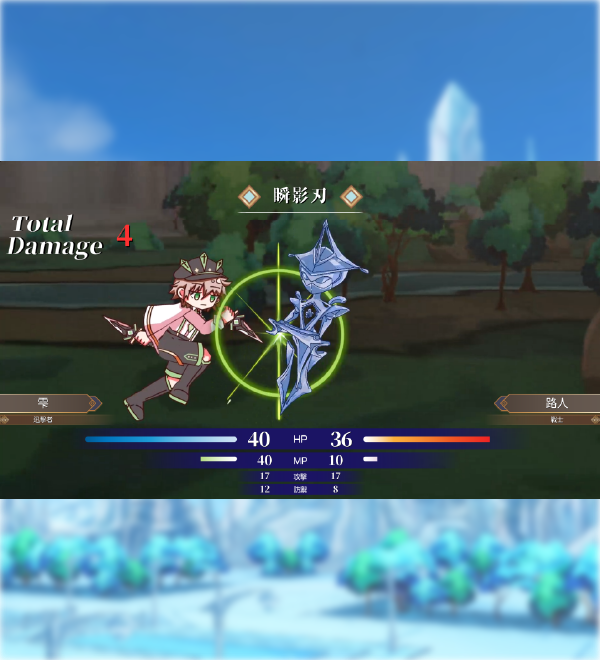 作品畫面